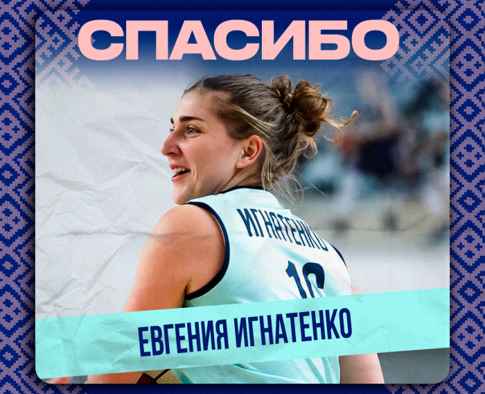 Спасибо, Женя! 15.08